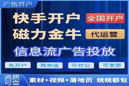 百度广告推广费用透明度解析